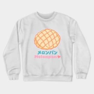 Melonpan! Crewneck Sweatshirt